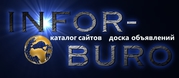 Новая доска бесплатных объявлений