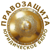 Юридические услуги в Краснодаре