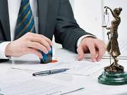 Юридическая помощь,  услуги юриста