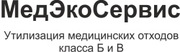 Утилизация медицинских отходов