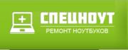 Услуги по ремонту и диагностике ноутбуков