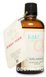 BELLA MAMA OIL. Масло от растяжек. Интенсивное воздействие