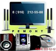 Ремонт аудио-видео,  dvd,  магнитофонов. Выезд на дом