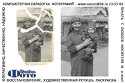 Восстановление старых фотографий,  удаление пятен,  заломов,  восстановле