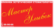 Все стоматологические услуги в одном месте. 