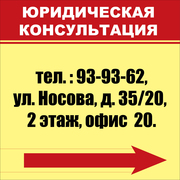 Городской Центр Юридической Помощи  ДЕЛАЕМ МИР СПРАВЕДЛИВЕЕ!!!