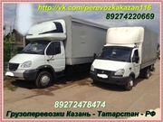 Перевозки грузов любой сложности от 10 кг каблуков и газелей до 5 тонн