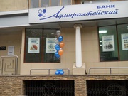 Услуги по страхованию