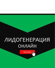 Хотите заказать рекламу?