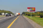 Наружная реклама на щитах,  билбордах в Москве,  Подмосковье,  аренда