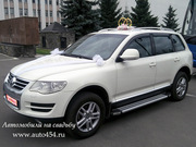 Прокат белый Volkswagen Touareg на свадьбу