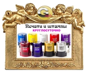 Печати и штампы - круглосуточно