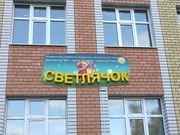 Изготовление вывесок любых размеров и конструкций