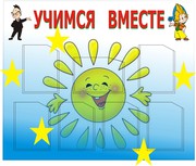 Изготовление стендов для магазинов,  школ и детсадов любые