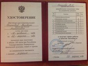 Классический и восстановительные массаж различными методами