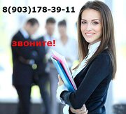 Помощь в получении кредита с плoхой КИ,  прoсрочками