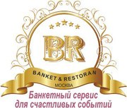 Где найти банкетный зал в Москве и Подмосковье