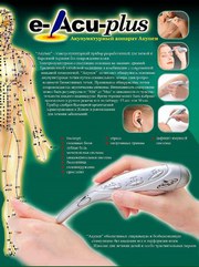 Легкое избавление от лишнего веса!