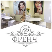 Маникюр. Педикюр. Наращивание ногтей (гель,  лак)