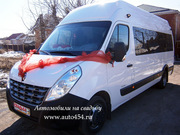 Автобус на заказ,  Рено Мастер,  19 мест
