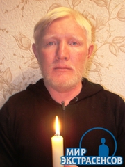 Марийский целитель Виталий Головин