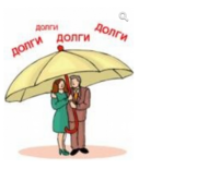 Сопровождение процедур банкротства. Доверьтесь профессионалам! Звоните