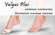 Valgus Pro Корректор для пальца