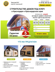 Создание продающих сайтов-визиток