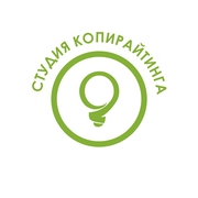 Студия копирайтинга,  тексты для Вашего сайта