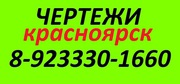 Чертежи в компасе