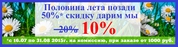 Каталог ТАОБАО на русском языке.