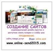 Создание сайта за 35 usd