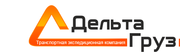 Грузоперевозки по всей России