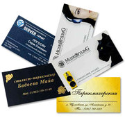 Изготовление визиток,  буклетов,  пластиковых карт