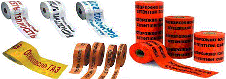 Cигнальная лента. Мешки для мусора. Сырье для венков