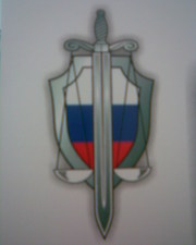 Квалифицированная юридическая помощь