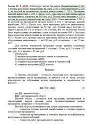 Выполняем на заказ по статистике все виды работ и теоретические,  и пра
