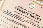 Регистрация ООО  под ключ. Регистрация ООО Эконом