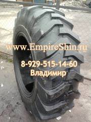 Шины, диски, камеры  для спецтехники