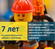 Разнорабчоие,  подсобники,  грузчики