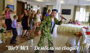  Экспресс поздравление, розыгрыш!