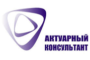 услуги по актуарным расчетам МСФО 19 