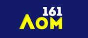 Приём металлолома с выездом на дом 8 (863) 279-11-14