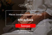 Твоя сияющая кожа в любом возрасте 