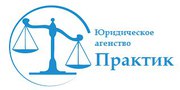 Юрист по работе с судебными приставами