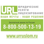 Лицензии на лом черного и цветного мемталла