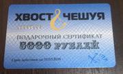 Подарок рыбаку на Новый Год