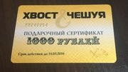 Подарок рыбаку на День Рождения