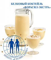 Белковый коктейль Форасил-Экстра - похудение,  стройность,   60 порций