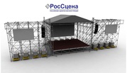 Аренда и продажа сценических конструкций